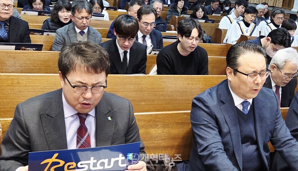 총회 기도와 전도운동본부, 강원권역 연합기도회 모습(강릉제일교회)