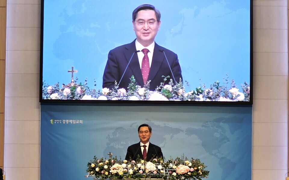 기도와 전도운동본부, 강원권역 연합기도회 모습(강릉제일교회)