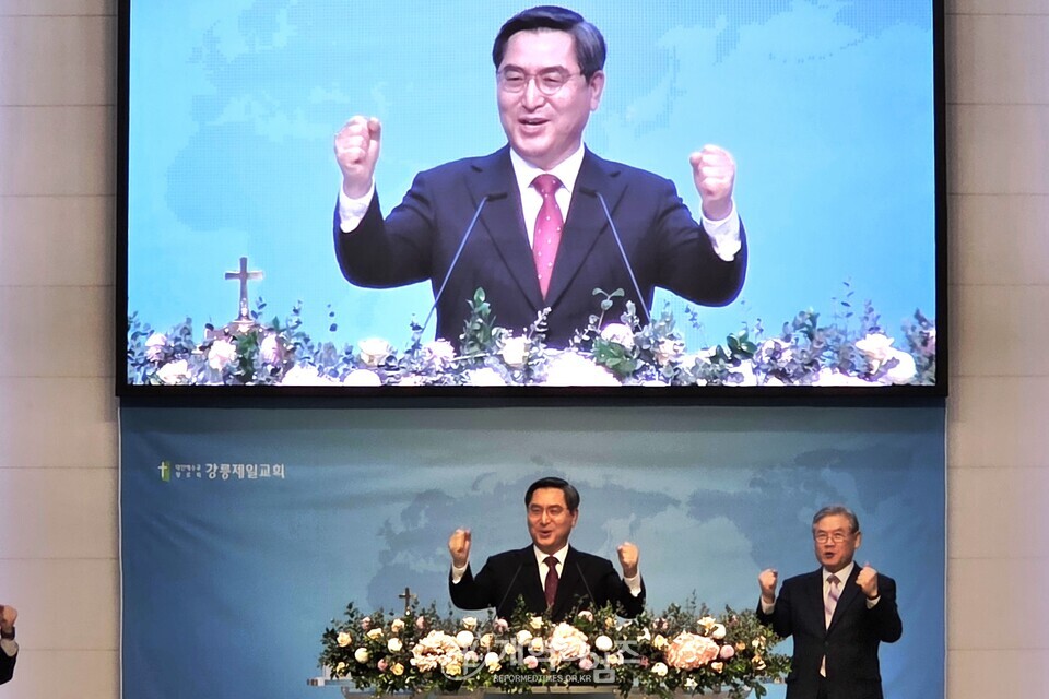 기도와 전도운동본부, 강원권역 연합기도회 모습(강릉제일교회)