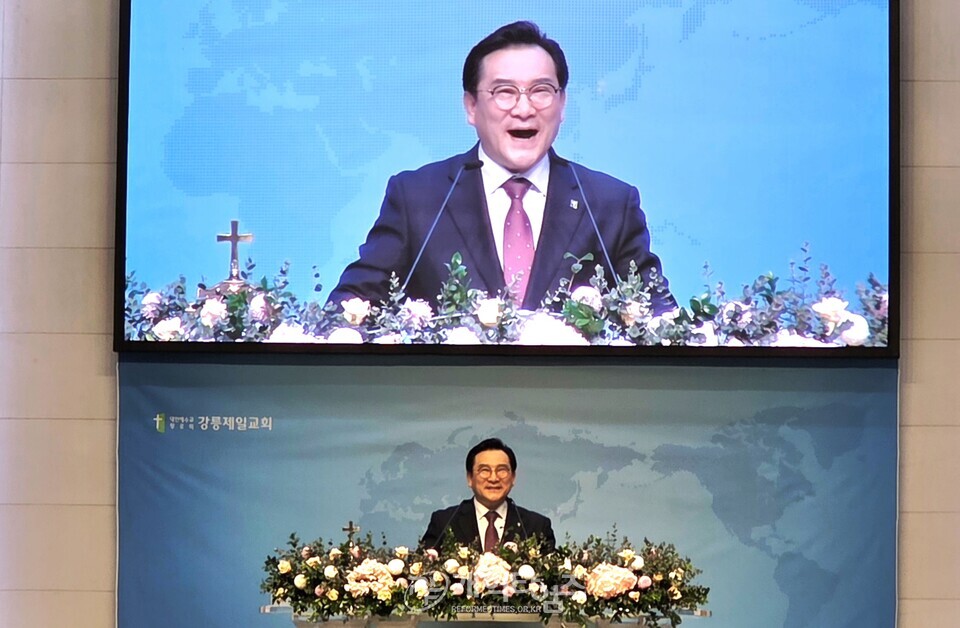 기도와 전도운동본부, 강원권역 연합기도회 모습(강릉제일교회)