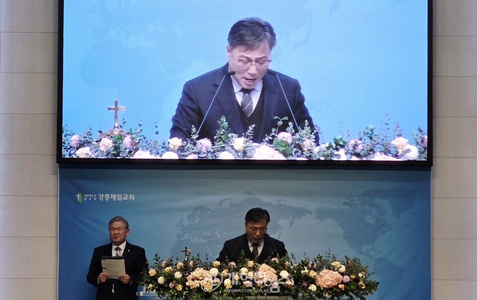 기도와 전도운동본부, 강원권역 연합기도회 모습(강릉제일교회)