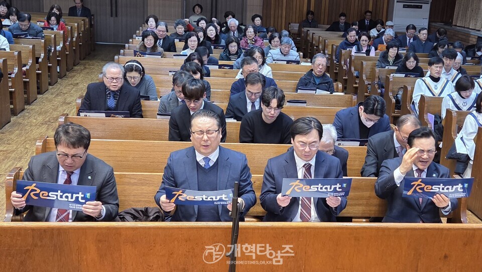 기도와 전도운동본부, 강원권역 연합기도회 모습(강릉제일교회)