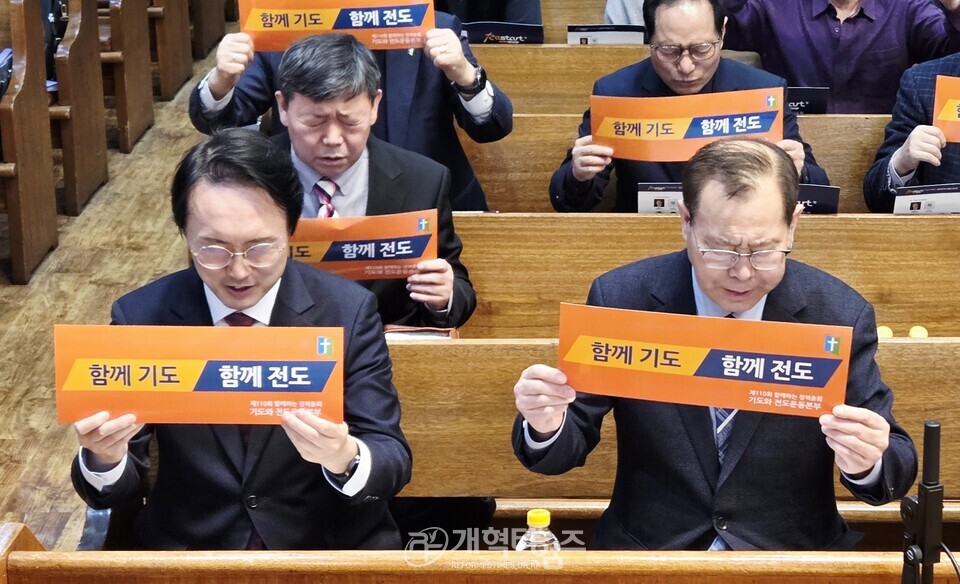 기도와 전도운동본부, 강원권역 연합기도회 모습(강릉제일교회)