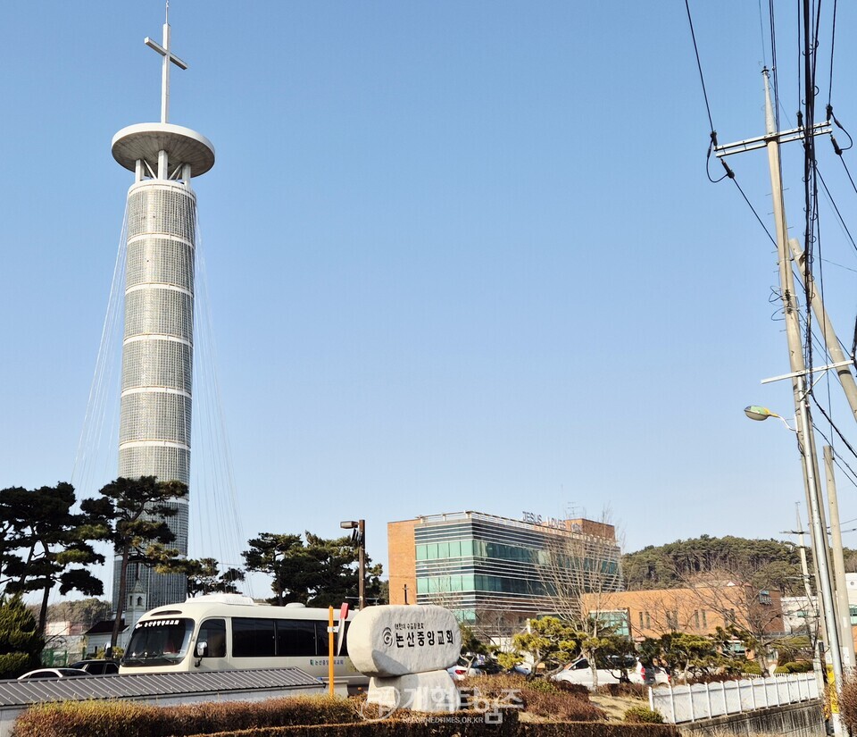 대전노회, 총회 Restart 함께 기도ㆍ함께 전도 연합기도회 모습