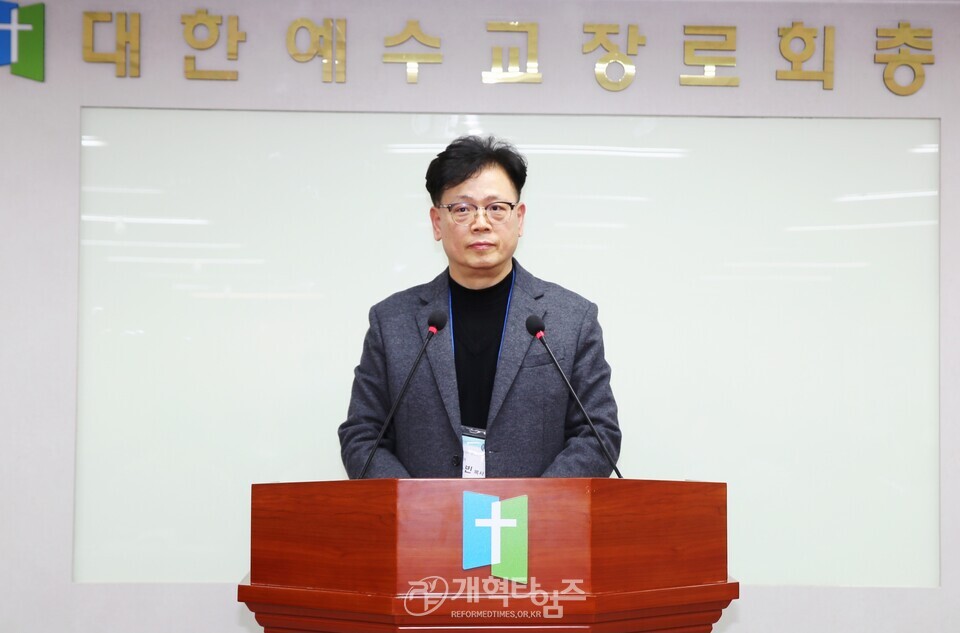 고시부, ‘2026 군목후보생 강도사 고시 대비 세미나 모습