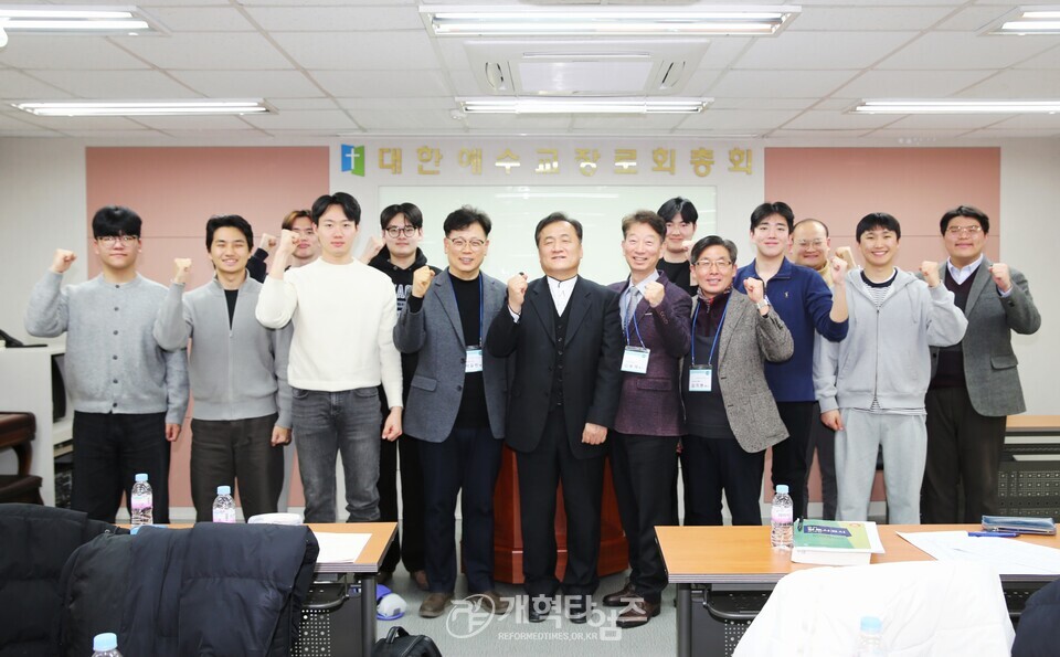 고시부, ‘2026 군목후보생 강도사 고시 대비 세미나 모습