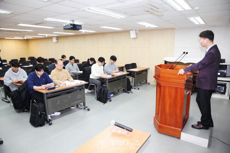 고시부, ‘2026 군목후보생 강도사 고시 대비 세미나 모습