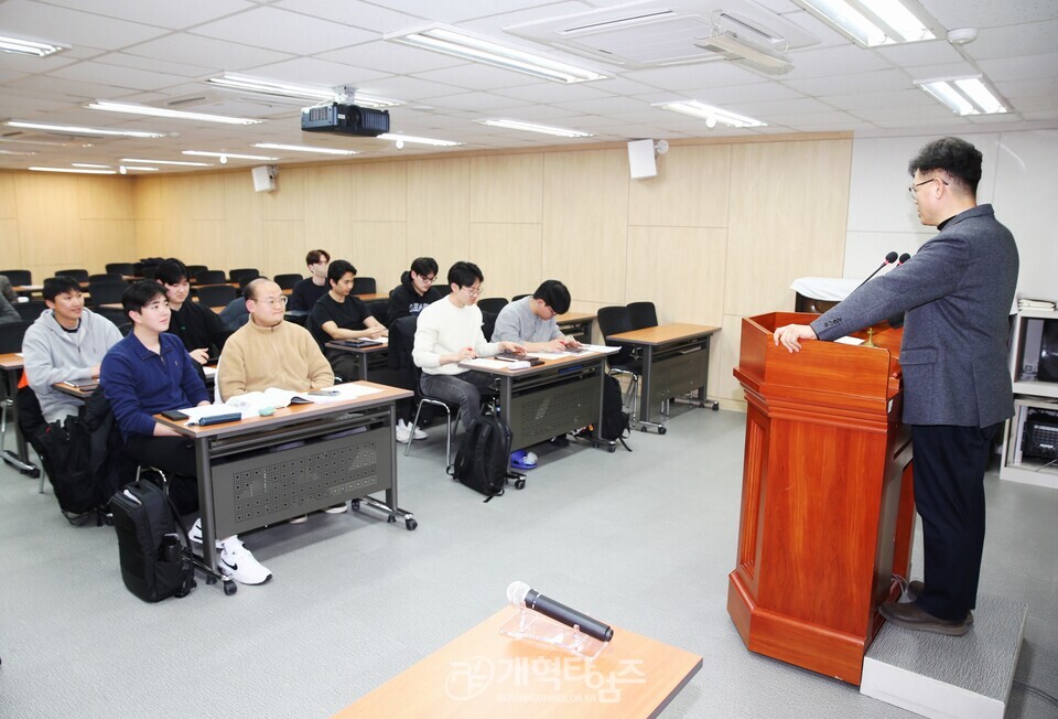 고시부, ‘2026 군목후보생 강도사 고시 대비 세미나 모습
