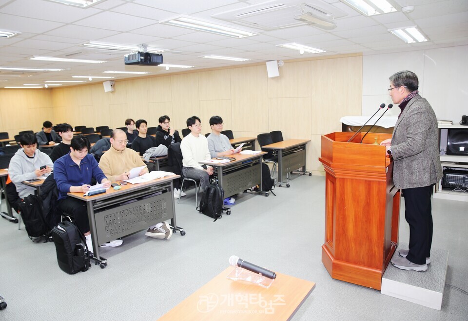 고시부, ‘2026 군목후보생 강도사 고시 대비 세미나 모습