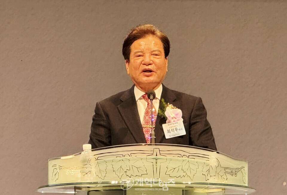 총회군선교회 제29차 정기총회 모습