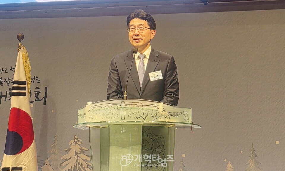 총회군선교회 제29차 정기총회 모습