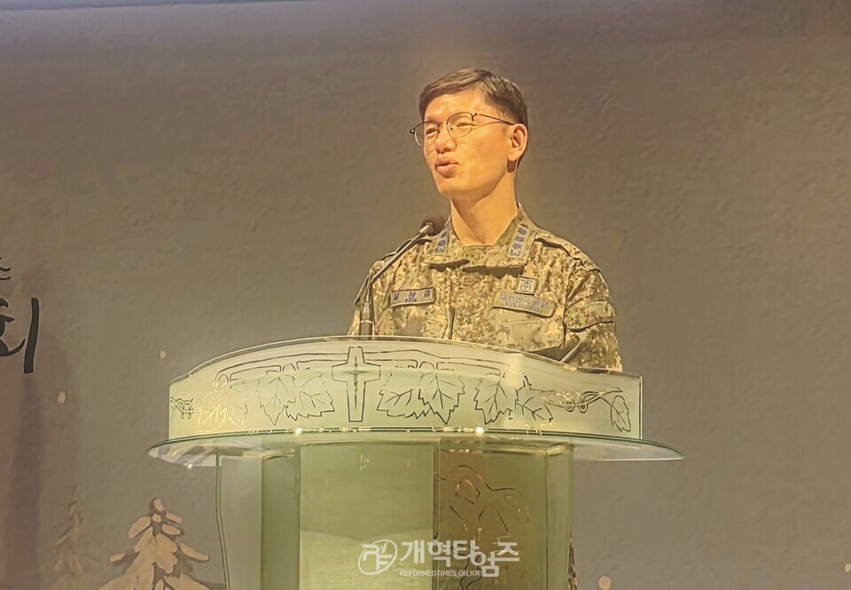 총회군선교회 제29차 정기총회 모습