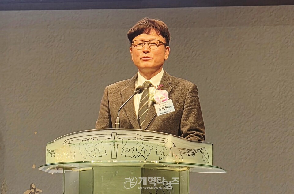 총회군선교회 제29차 정기총회 모습