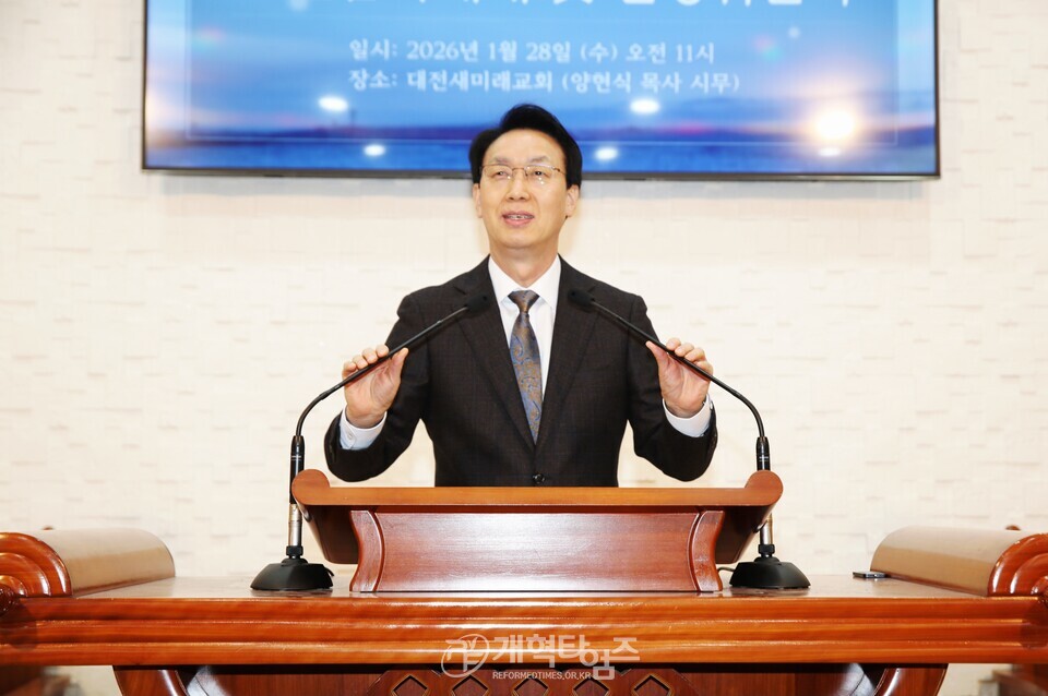 북한선교회, 제8회기 신년감사예배 및 실행위원회 모습