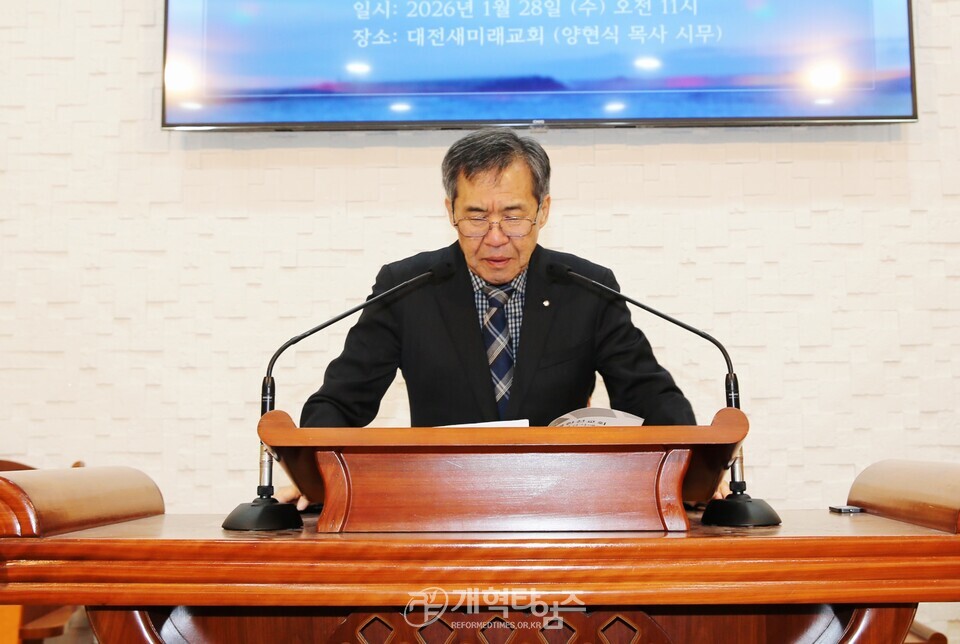 북한선교회, 제8회기 신년감사예배 및 실행위원회 모습