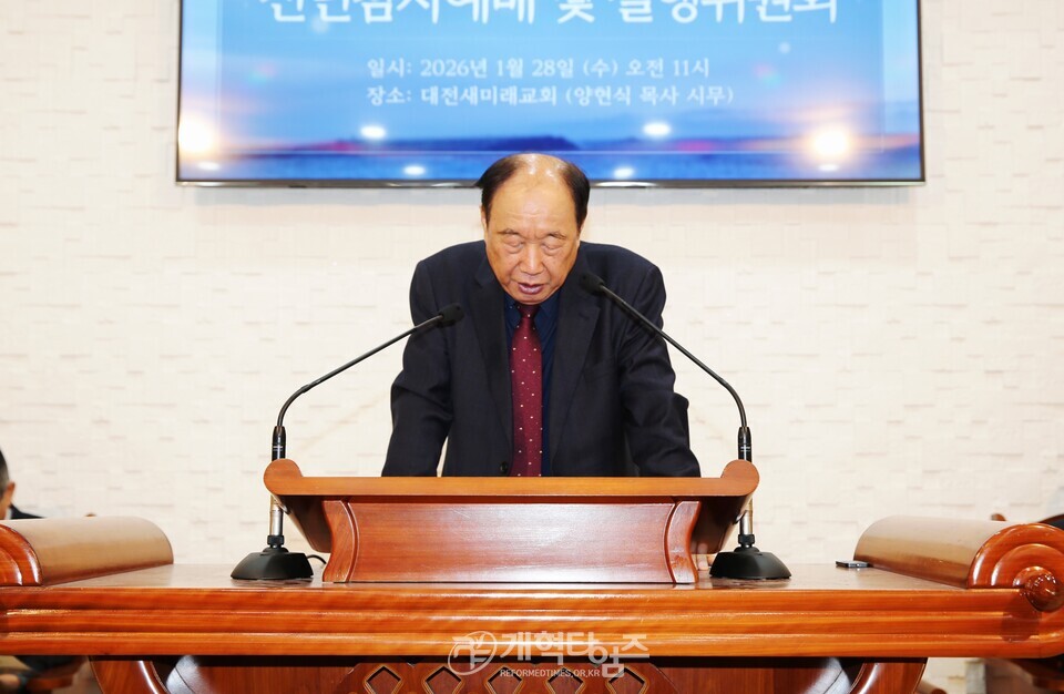 북한선교회, 제8회기 신년감사예배 및 실행위원회 모습