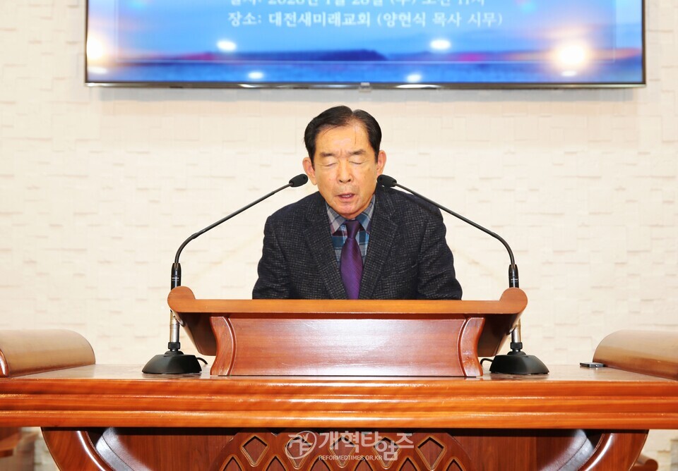 북한선교회, 제8회기 신년감사예배 및 실행위원회 모습