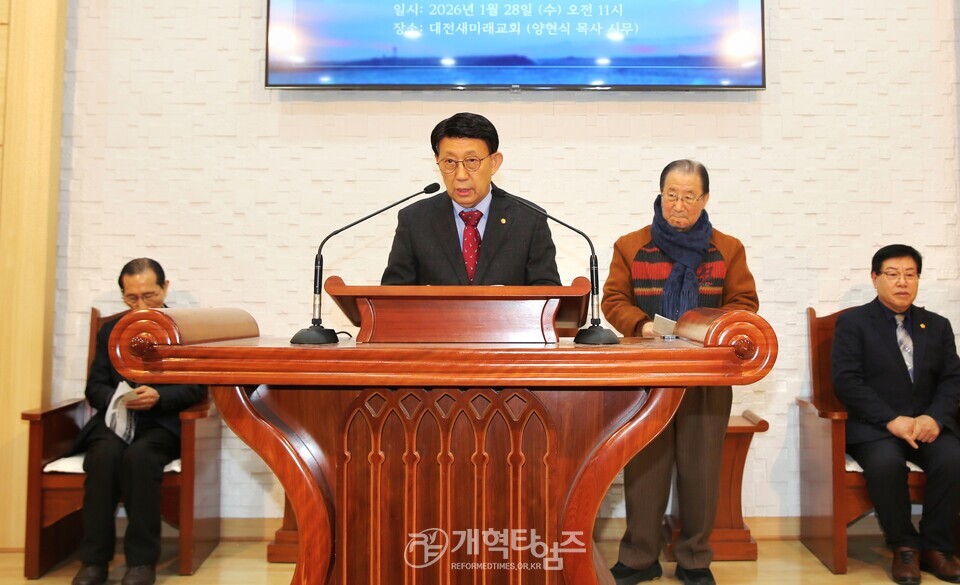 북한선교회, 제8회기 신년감사예배 및 실행위원회 모습