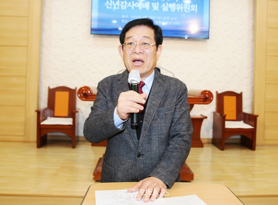 북한선교회, 제8회기 신년감사예배 및 실행위원회 모습