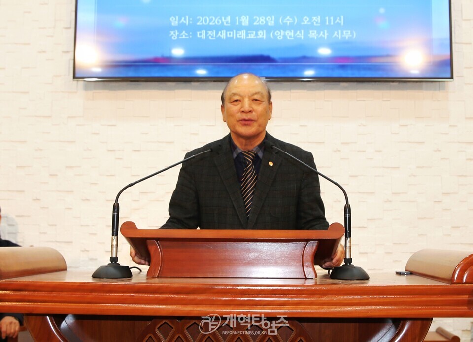 북한선교회, 제8회기 신년감사예배 및 실행위원회 모습