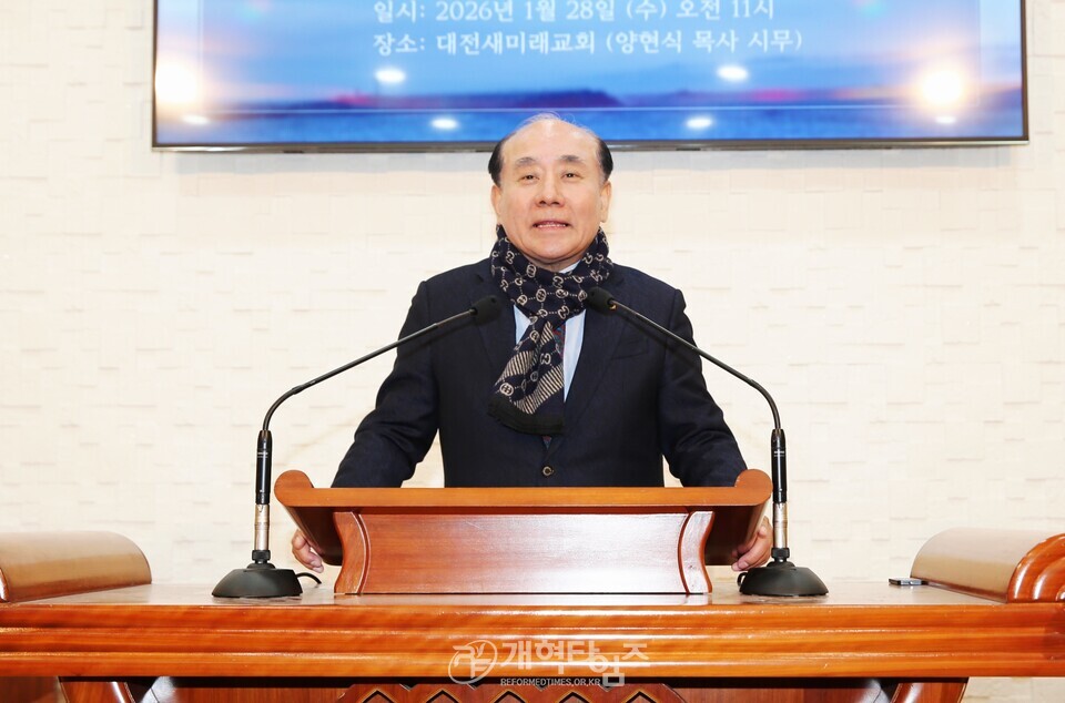 북한선교회, 제8회기 신년감사예배 및 실행위원회 모습