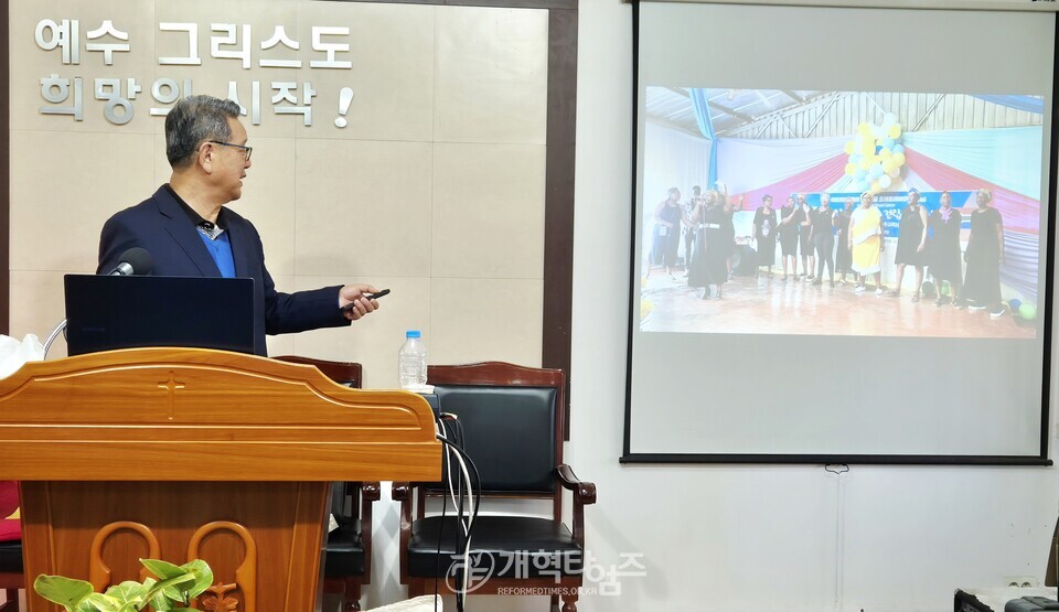 GMS 남아공 최경선ㆍ조영숙 선교사, 희망찬교회 선교 보고 모습