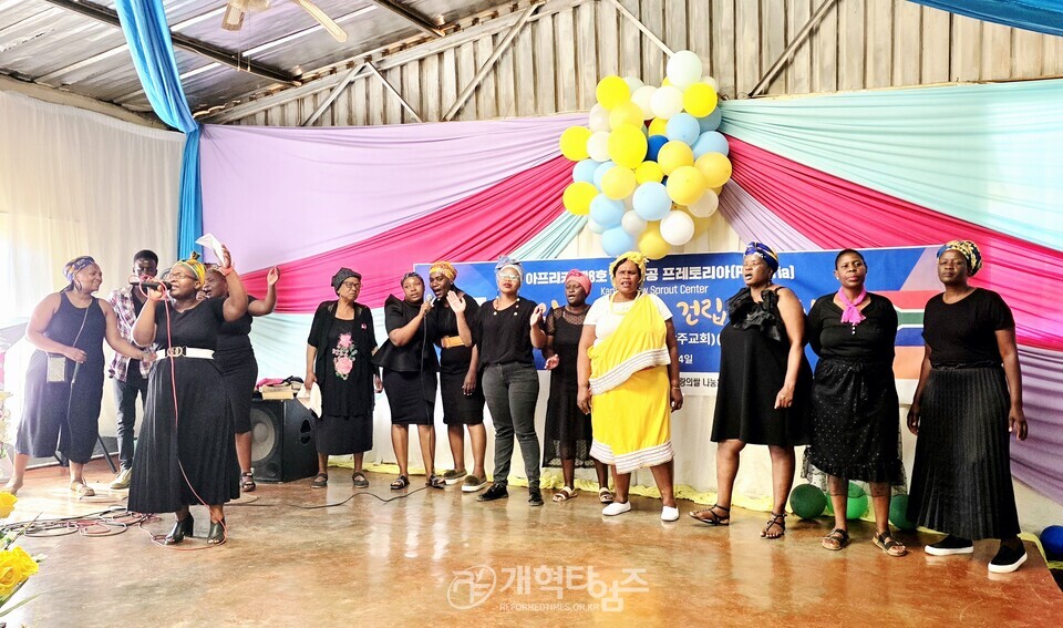 GMS 남아공 최경선ㆍ조영숙 선교사, 희망찬교회 선교 보고 모습