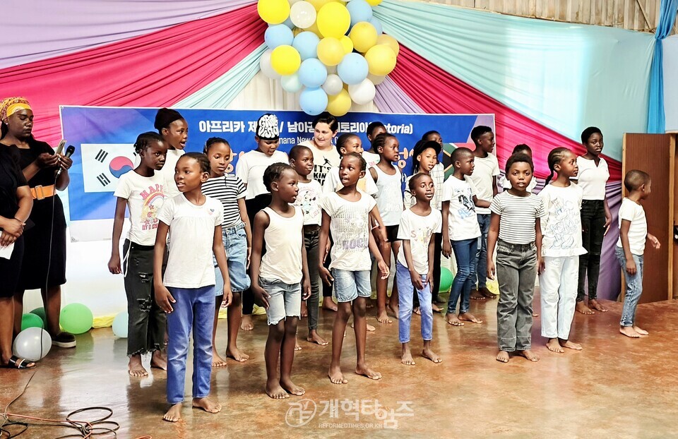 GMS 남아공 최경선ㆍ조영숙 선교사, 희망찬교회 선교 보고 모습