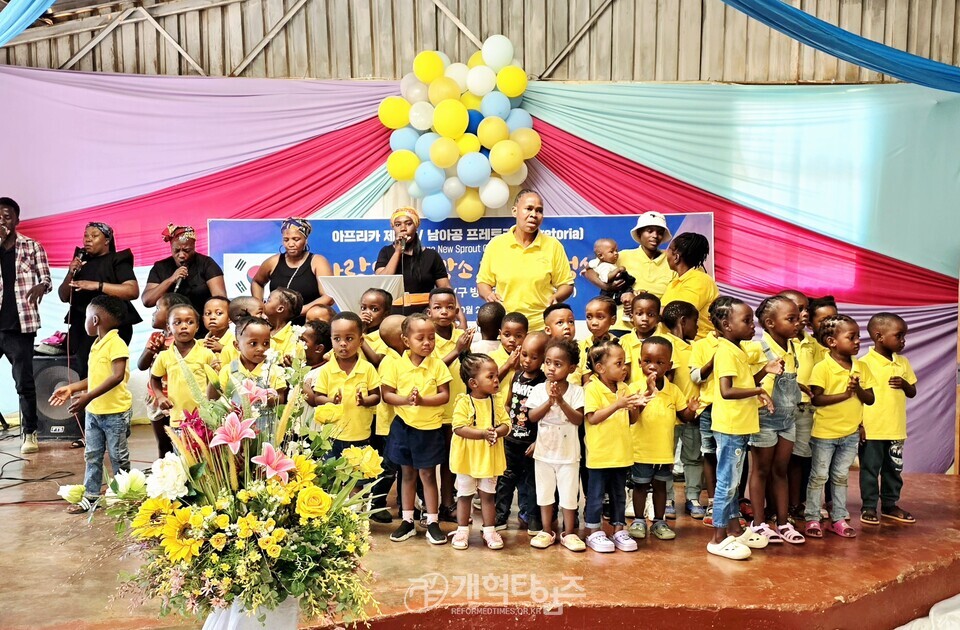GMS 남아공 최경선ㆍ조영숙 선교사, 희망찬교회 선교 보고 모습