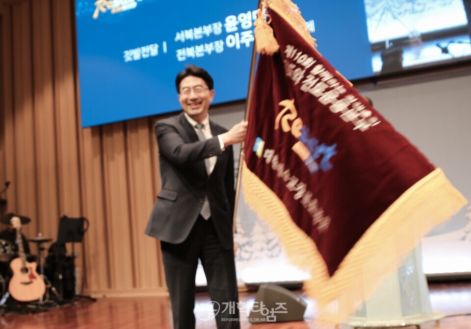 총회 기도와 전도운동본부, 서북지역노회협의회 연합기도회 모습