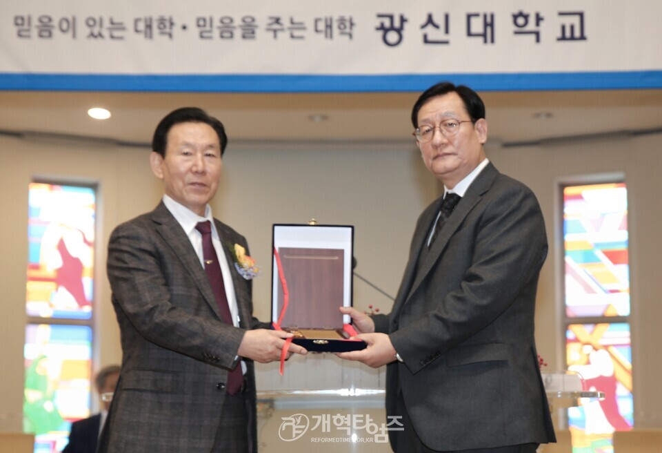 광신대, 총장 이ㆍ취임 감사예배 모습