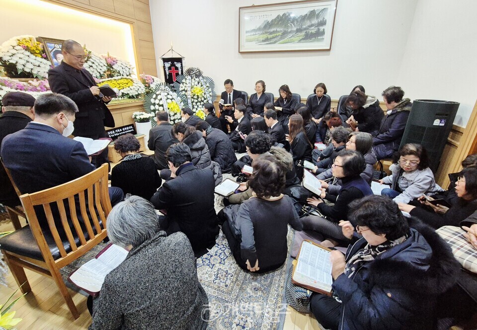 직전 총회 부서기 서만종 목사 모친상 모습