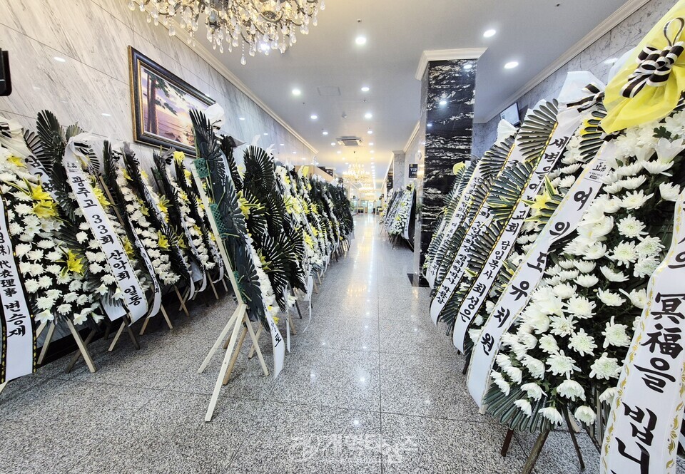 직전 총회 부서기 서만종 목사 모친상 모습