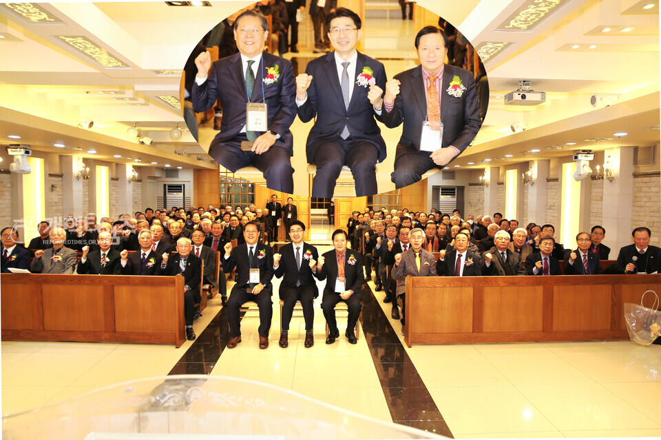 전국원로ㆍ은퇴장로회, 신년하례예배 및 월례회 모습