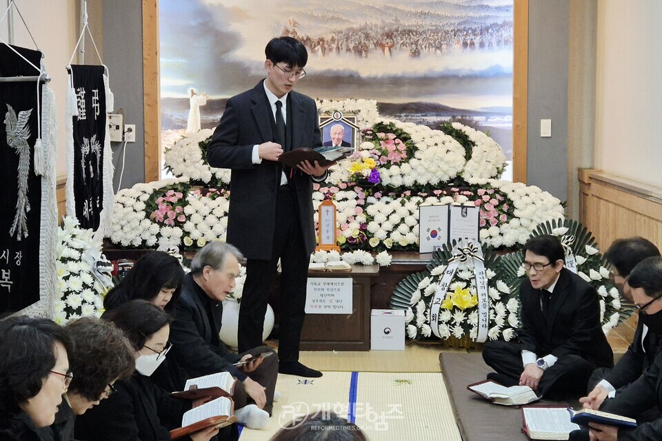 직전 장로 부총회장 김형곤 장로 부친상 모습
