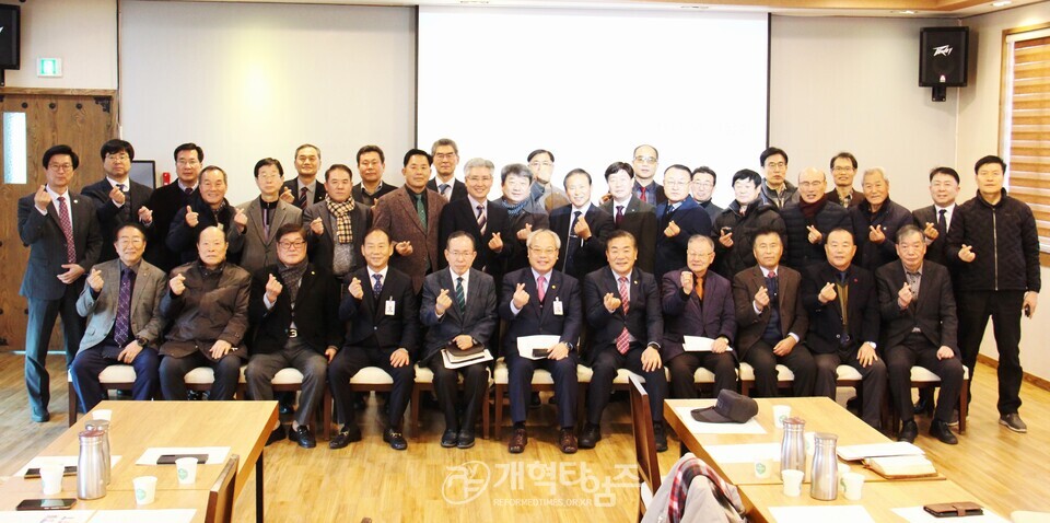 제34회기 호남지역장로회 지역 간담회 모습