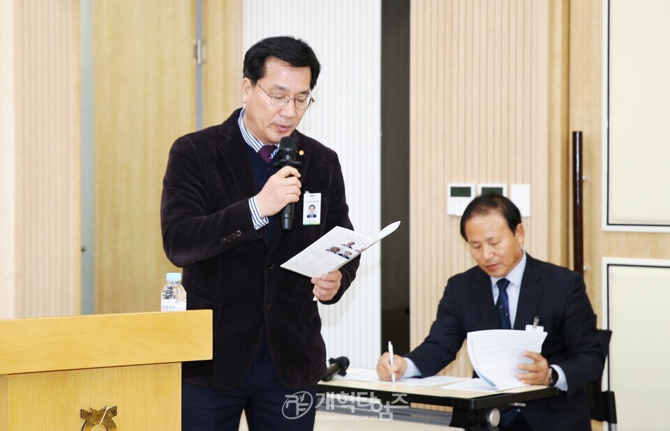 제34회기 호남지역장로회 지역 간담회 모습