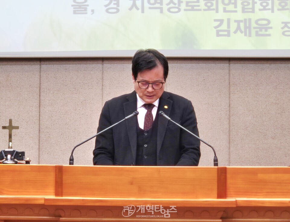 전국장로회 전국임원회 및 부ㆍ울ㆍ경지역 임역원 간담회 모습