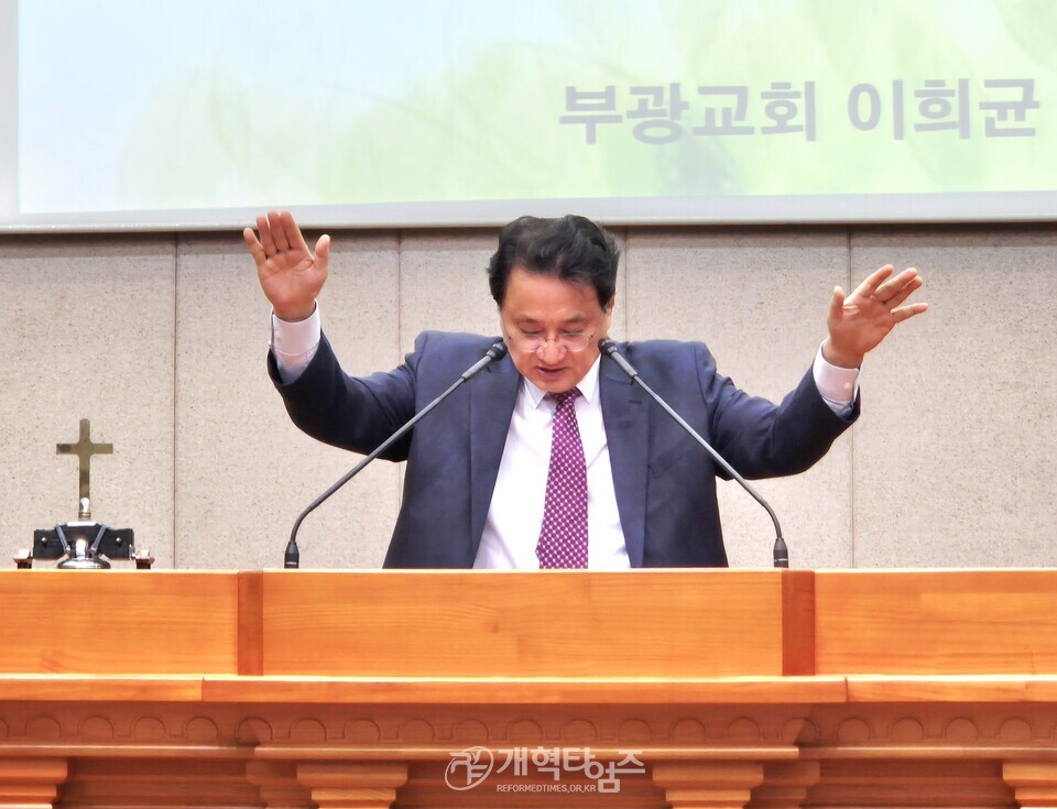 전국장로회 전국임원회 및 부ㆍ울ㆍ경지역 임역원 간담회 모습