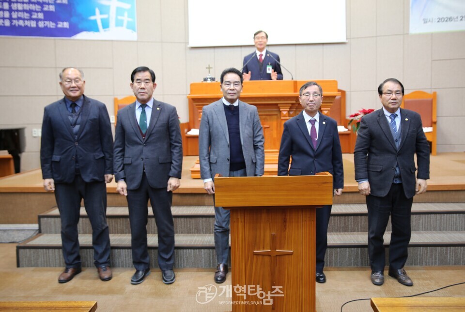 전국장로회 전국임원회 및 부ㆍ울ㆍ경지역 임역원 간담회 모습