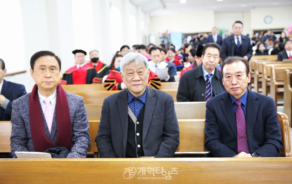 대신대학교, 「제71회 대신대학교, 제23회 대학원ㆍ신학대학원 학위수여식」 모습