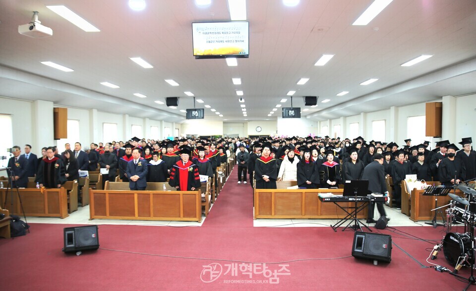 대신대학교, 「제71회 대신대학교, 제23회 대학원ㆍ신학대학원 학위수여식」 모습