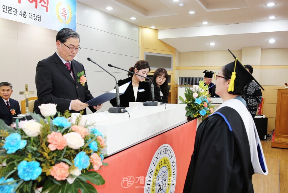 대신대학교, 「제71회 대신대학교, 제23회 대학원ㆍ신학대학원 학위수여식」 모습