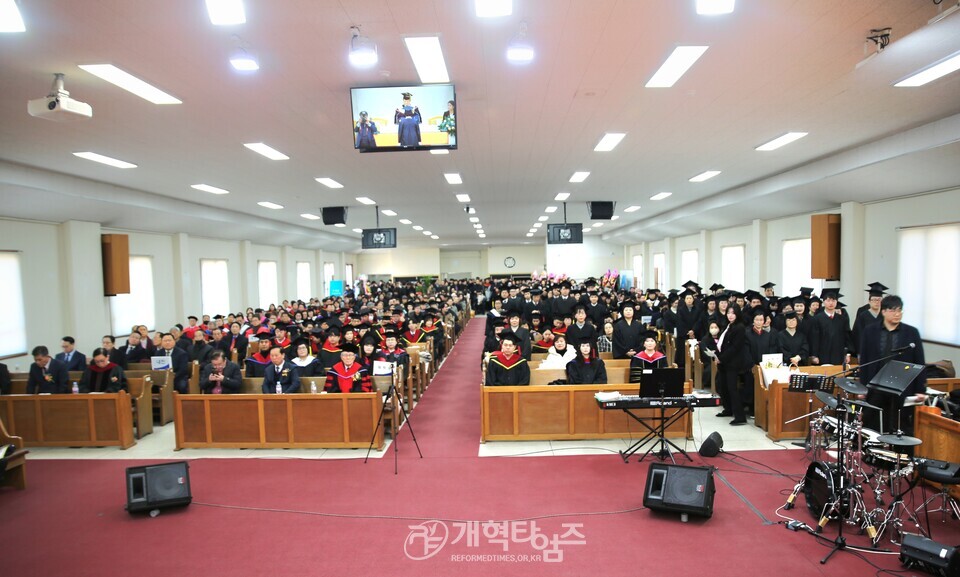 대신대학교, 「제71회 대신대학교, 제23회 대학원ㆍ신학대학원 학위수여식」 모습