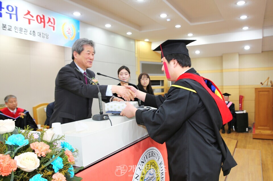 대신대학교, 「제71회 대신대학교, 제23회 대학원ㆍ신학대학원 학위수여식」 모습