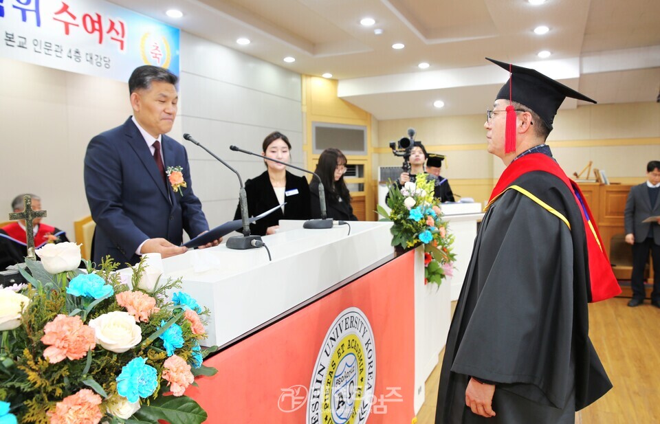 대신대학교, 「제71회 대신대학교, 제23회 대학원ㆍ신학대학원 학위수여식」 모습