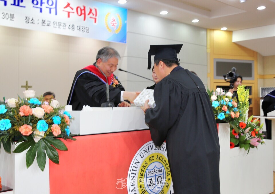 대신대학교, 「제71회 대신대학교, 제23회 대학원ㆍ신학대학원 학위수여식」 모습