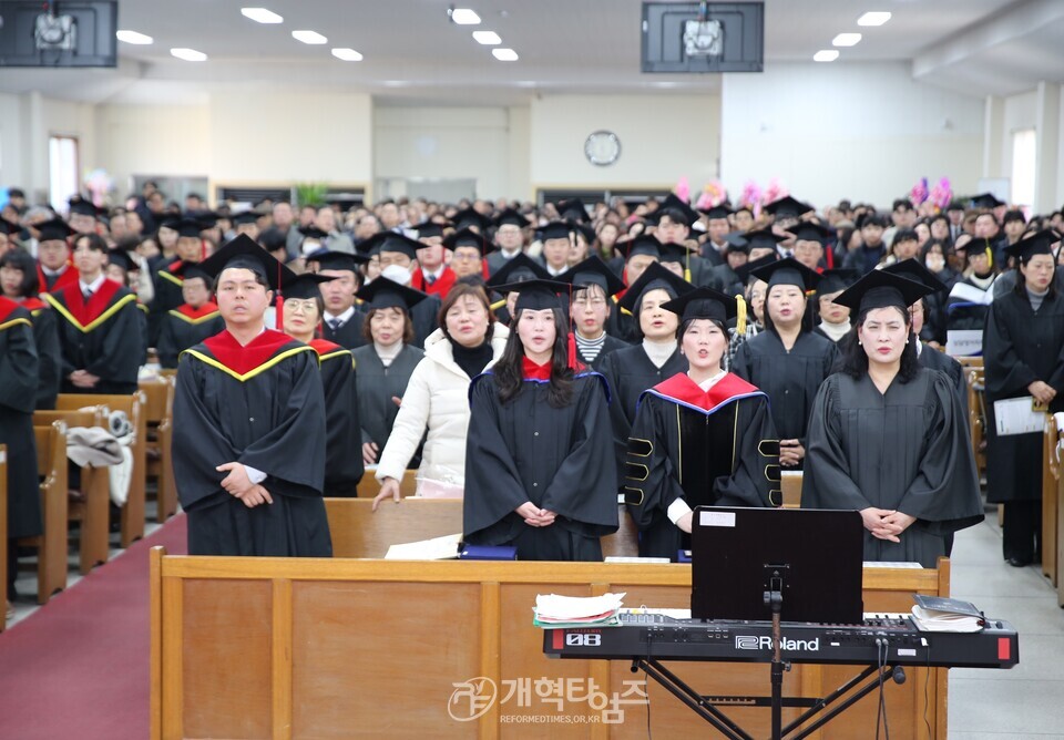 대신대학교, 「제71회 대신대학교, 제23회 대학원ㆍ신학대학원 학위수여식」 모습