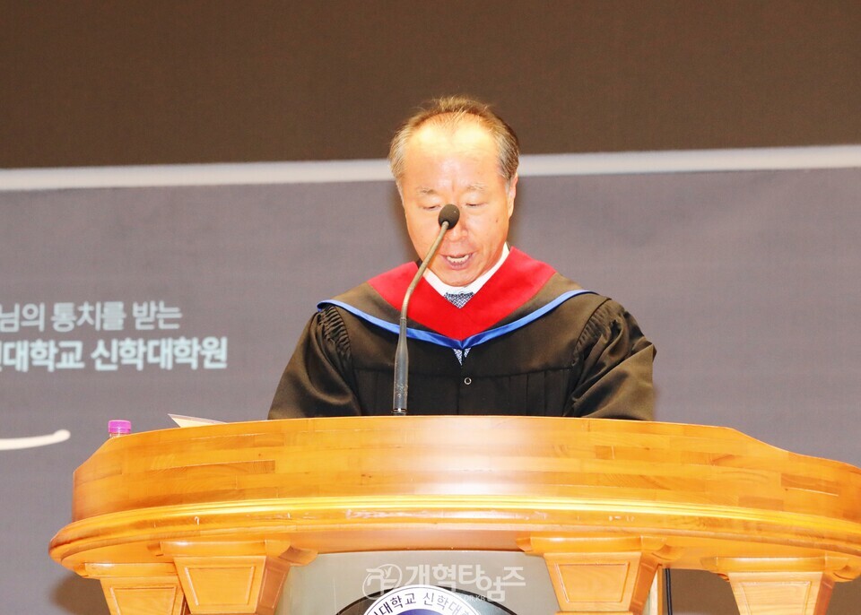 총신대 신학대학원, ‘2025학년도 졸업 및 학위수여식' 모습