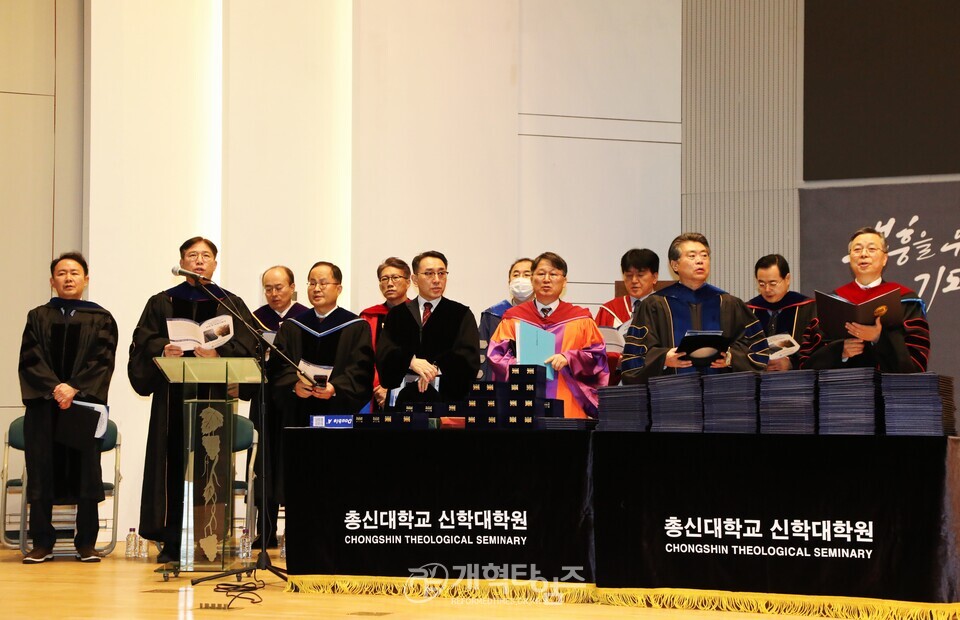 총신대 신학대학원, ‘2025학년도 졸업 및 학위수여식' 모습